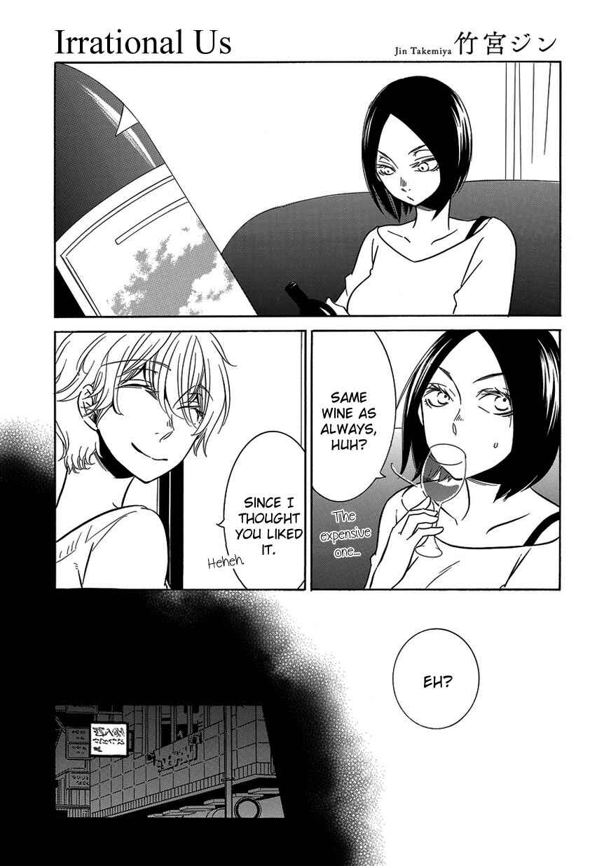 Fujouri na Atashitachi Chapter 9 - Page 1