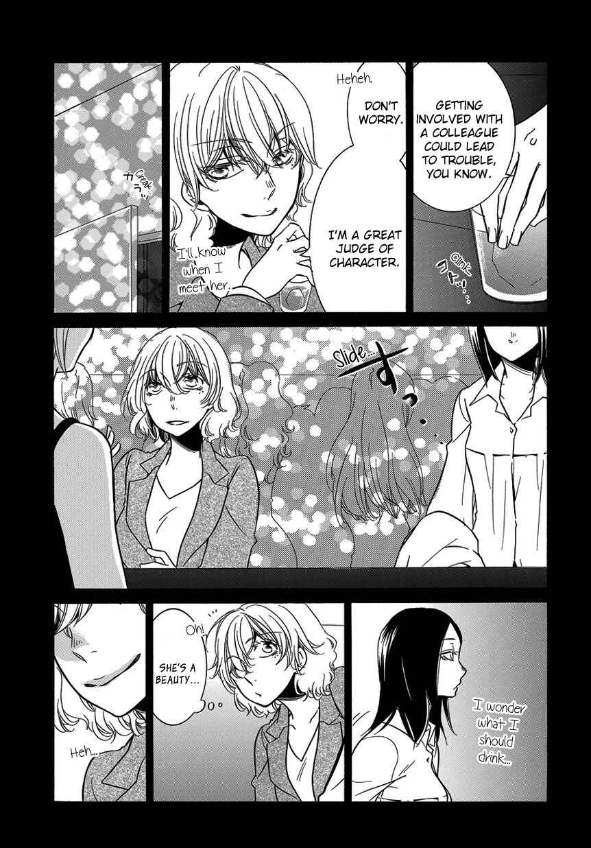 Fujouri na Atashitachi Chapter 9 - Page 3