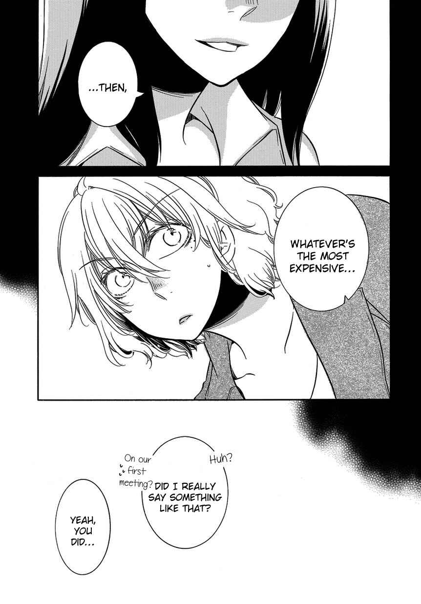 Fujouri na Atashitachi Chapter 9 - Page 5