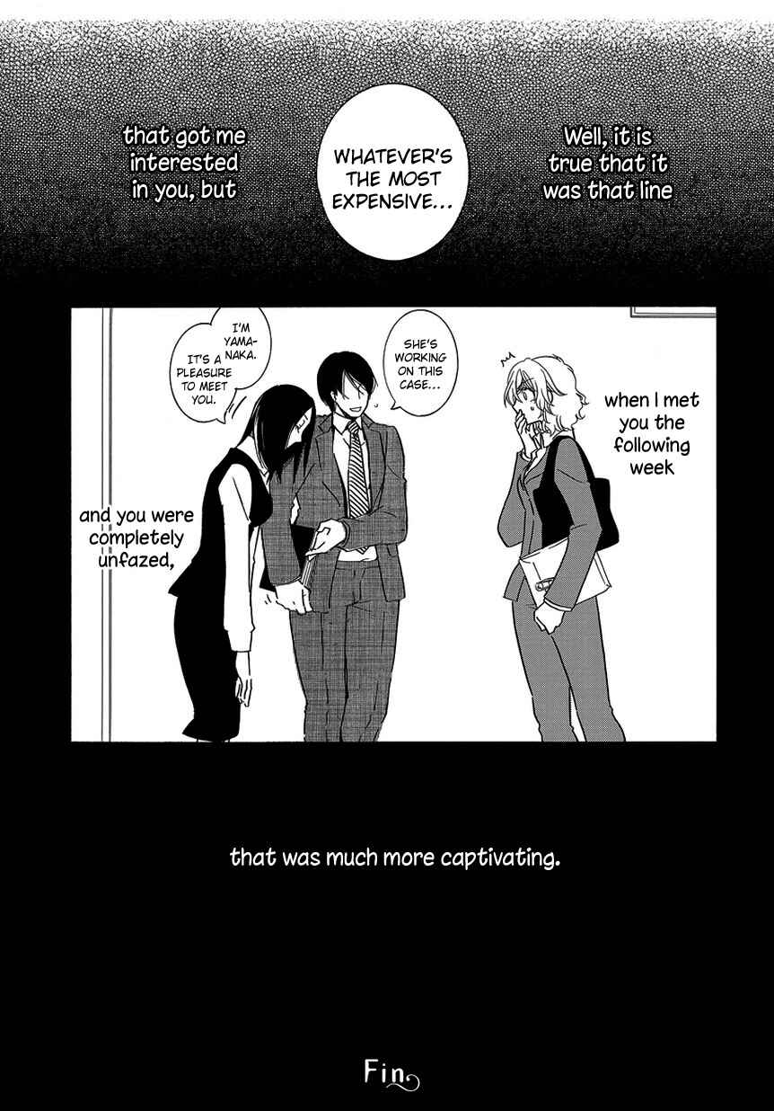 Fujouri na Atashitachi Chapter 9 - Page 7