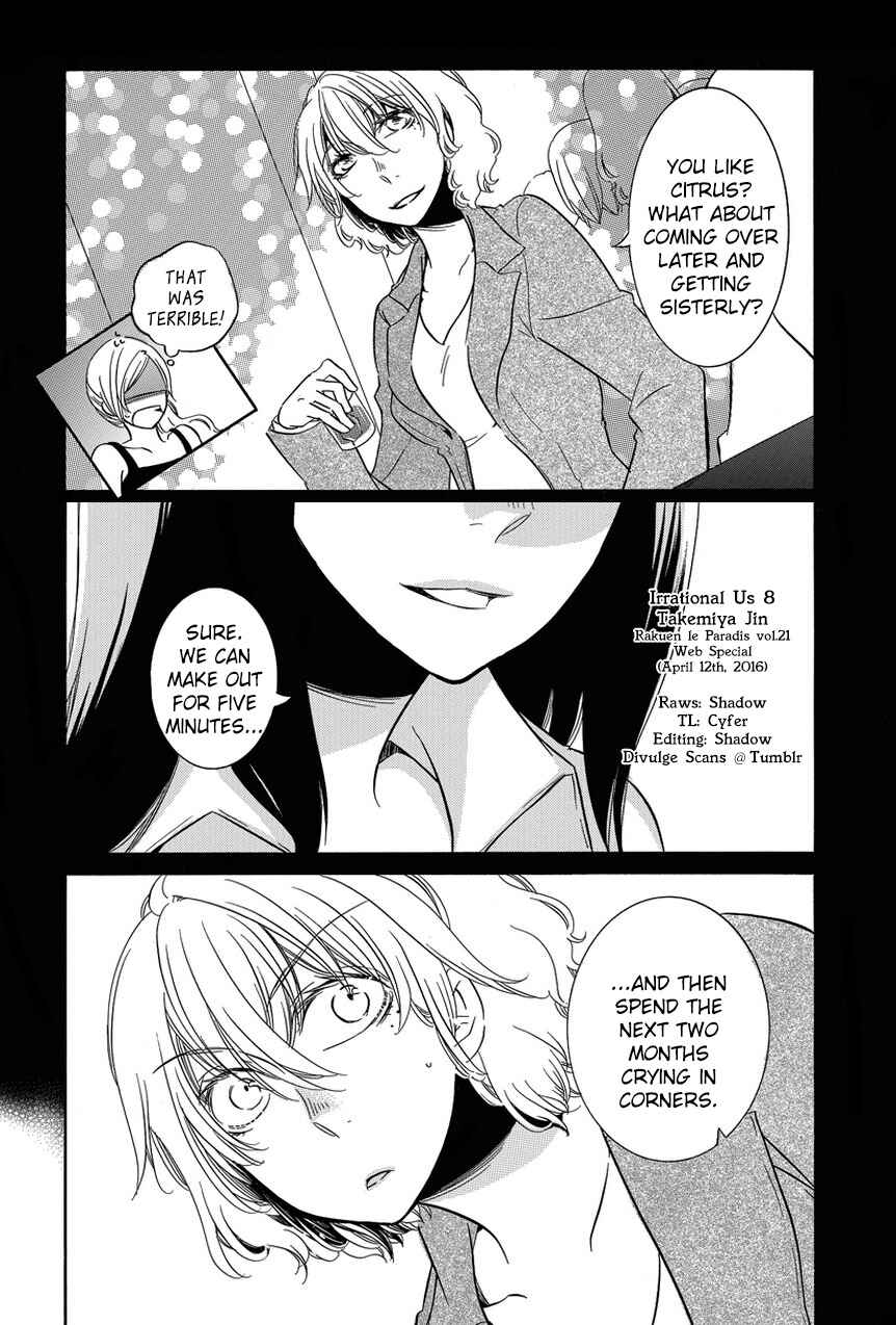 Fujouri na Atashitachi Chapter 9 - Page 8