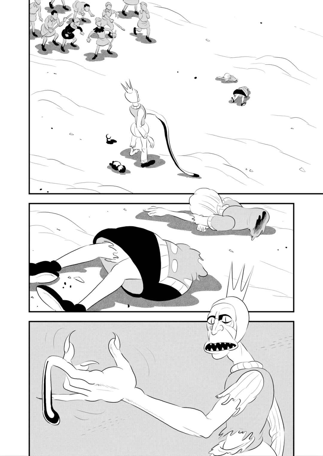 Ousama Ranking Chapter 260 - Page 1