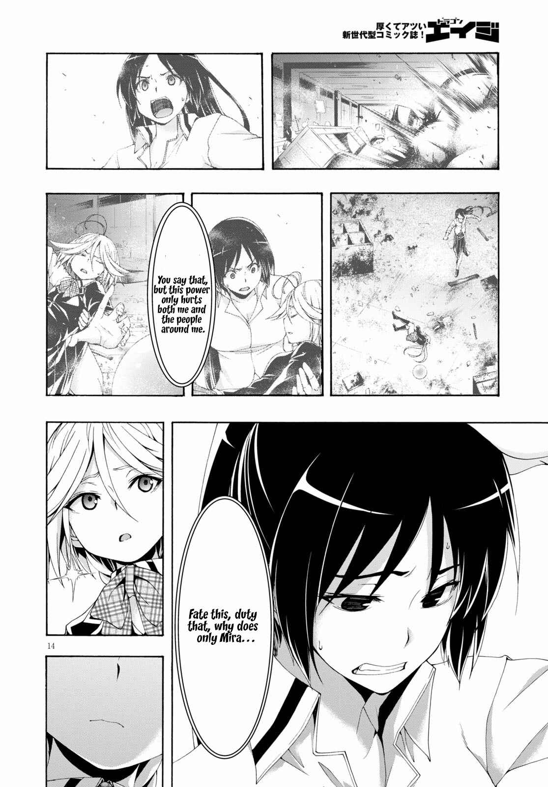 Trinity Seven - 7-Nin no Masho Tsukai Chapter 117 - Page 15