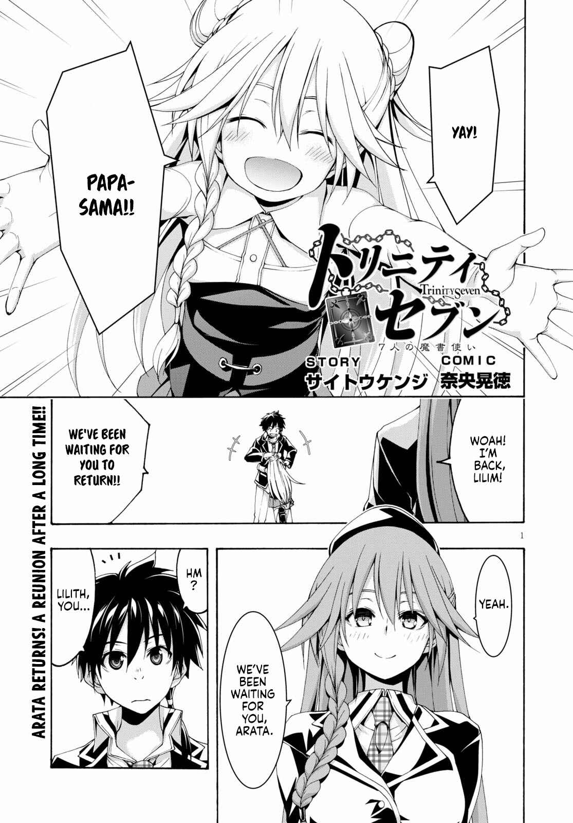 Trinity Seven - 7-Nin no Masho Tsukai Chapter 117 - Page 2