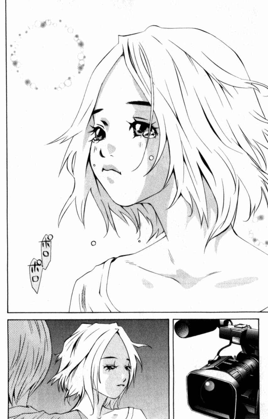 Pastel Chapter 110 - Page 20