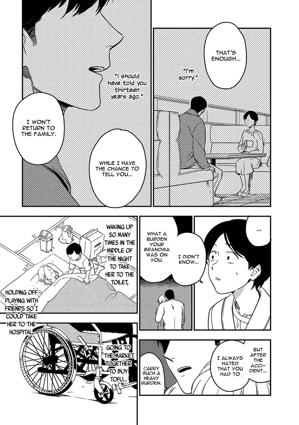 Akuheki Chapter 6 - Page 21