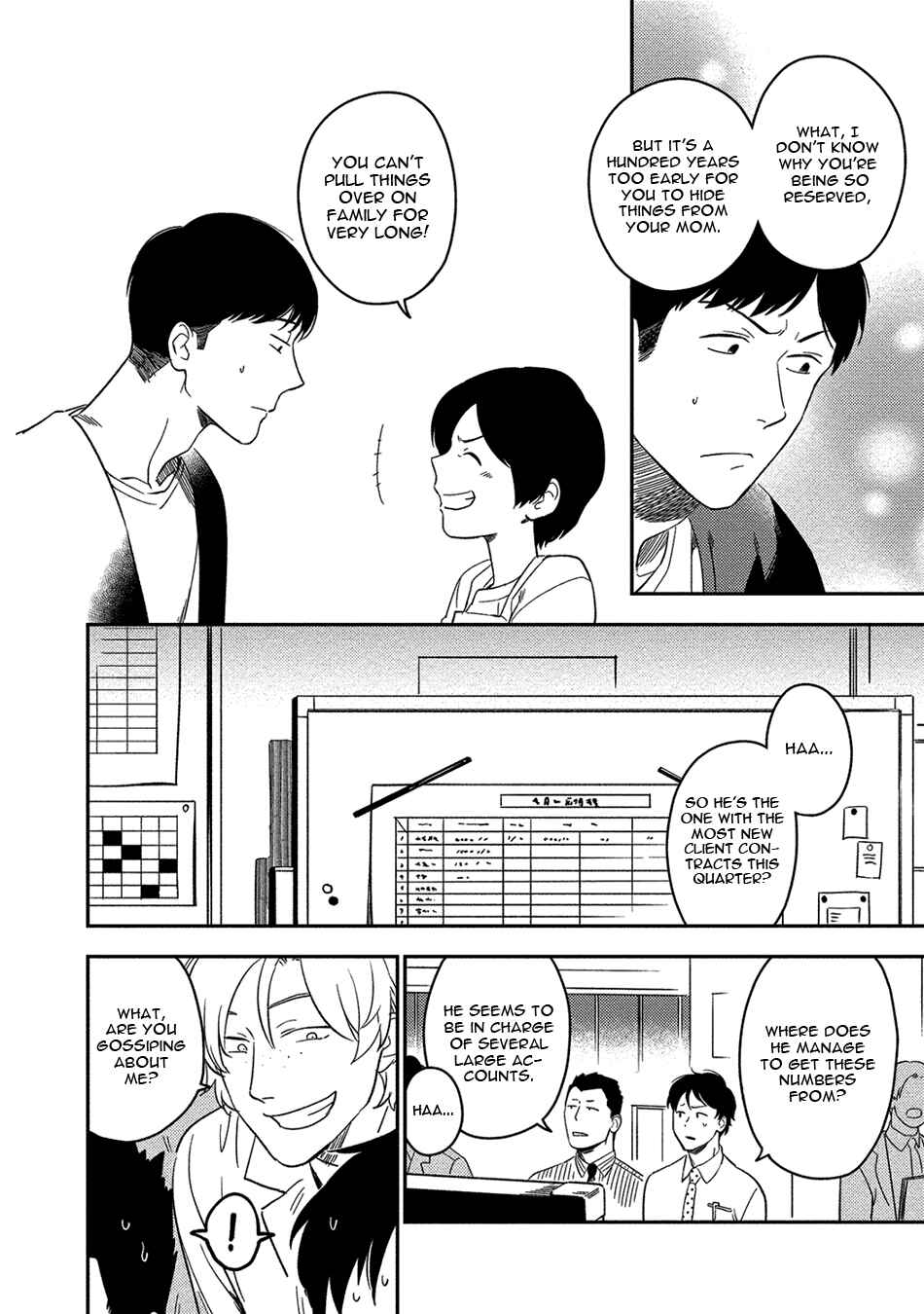 Akuheki Chapter 6 - Page 6