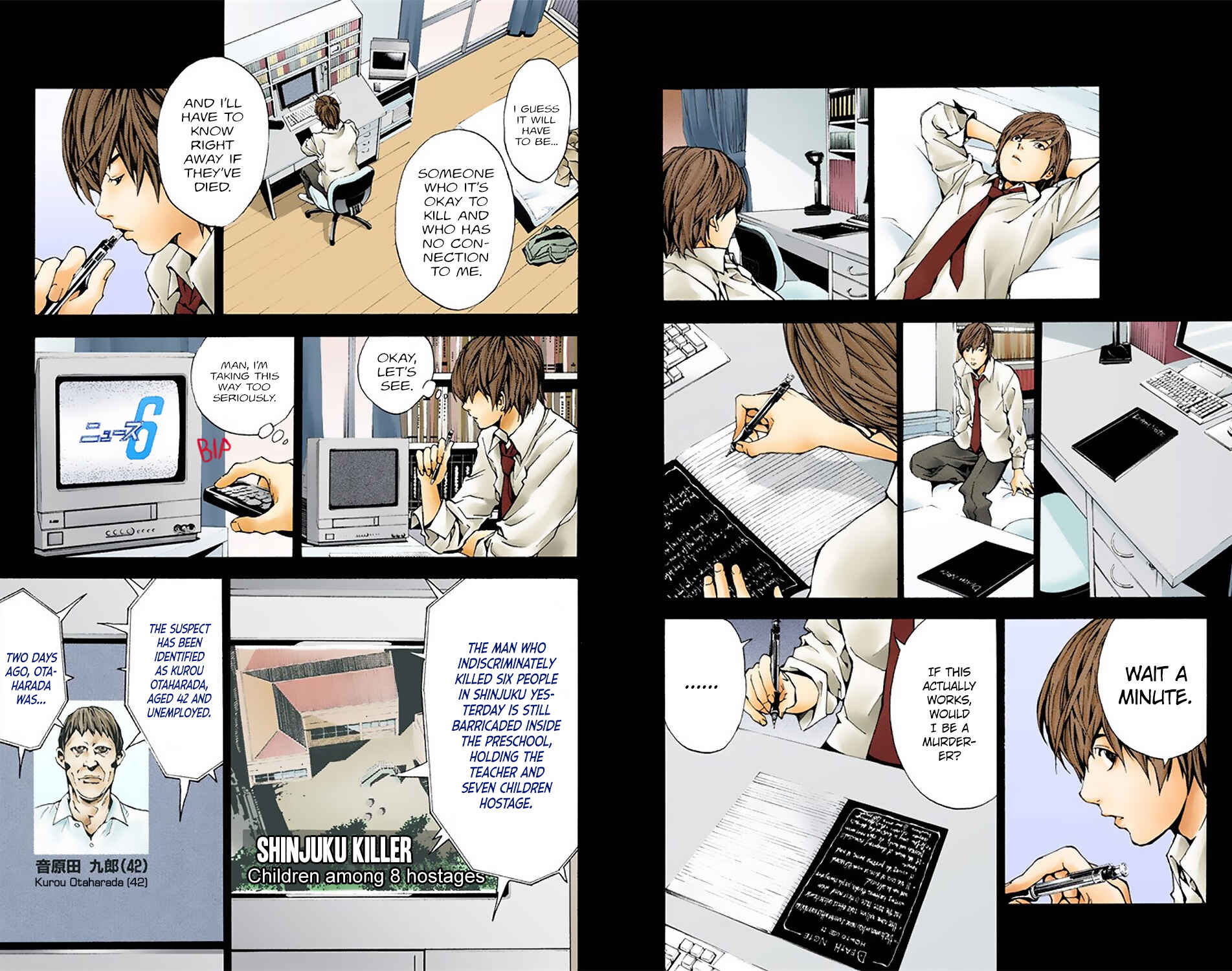 Death Note (Official Colored) Chapter 1 - Page 17