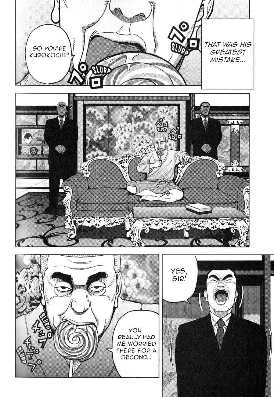 Inspector Kurokochi Chapter 5 - Page 10
