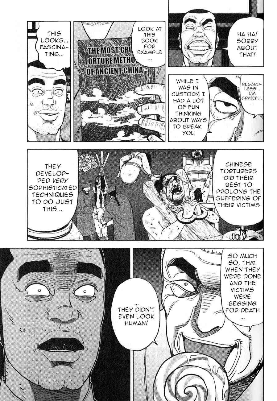 Inspector Kurokochi Chapter 5 - Page 11