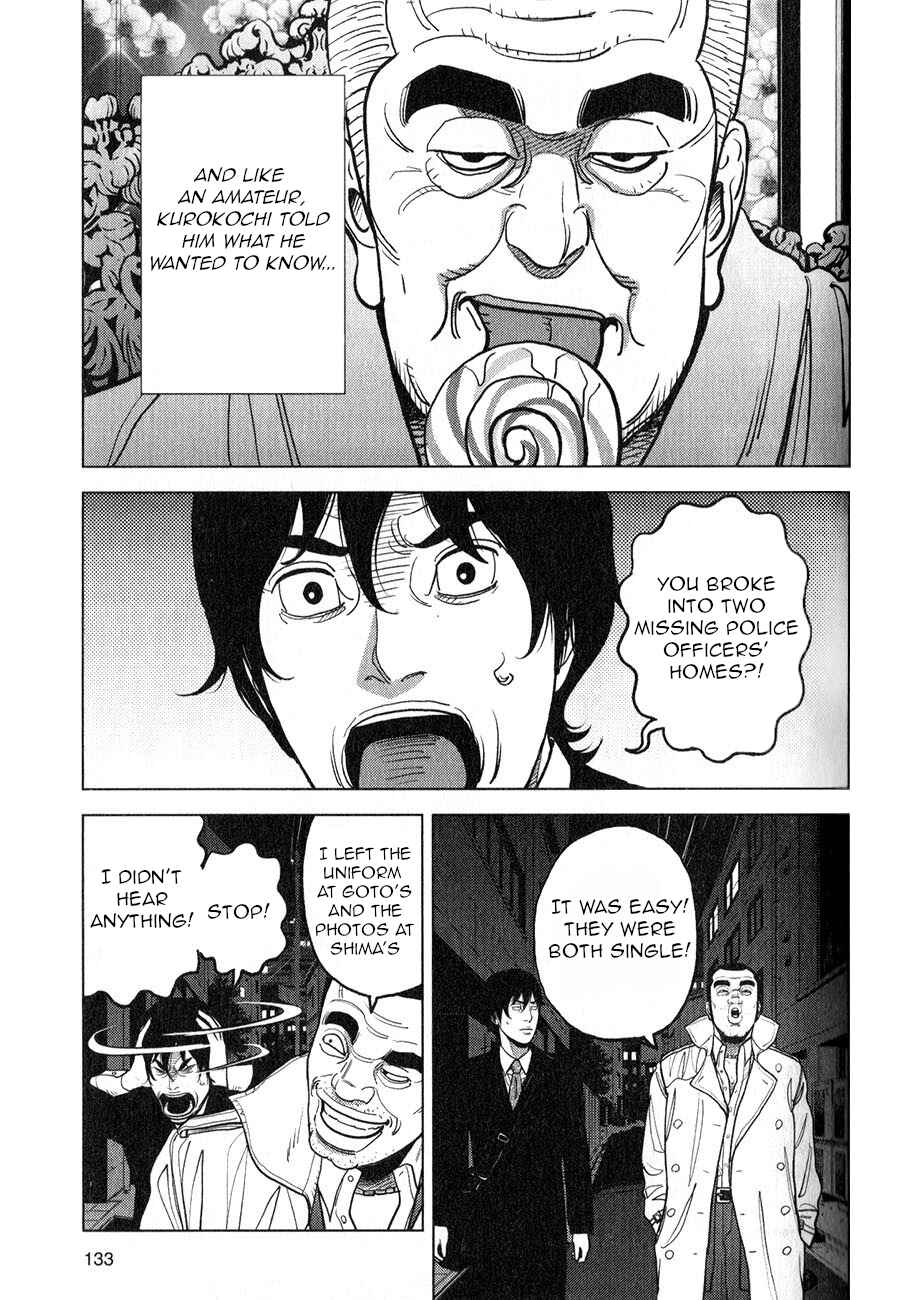 Inspector Kurokochi Chapter 5 - Page 15