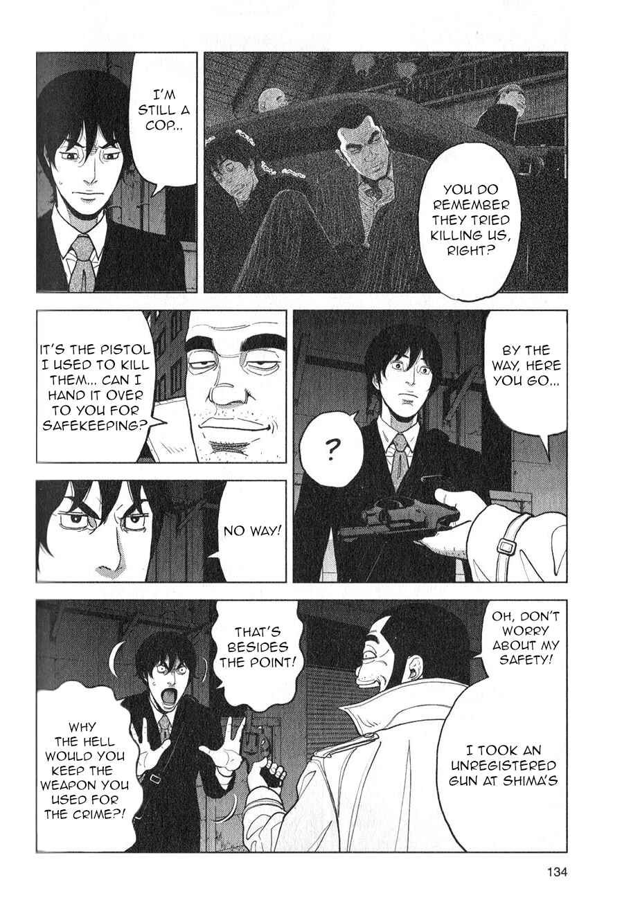 Inspector Kurokochi Chapter 5 - Page 16