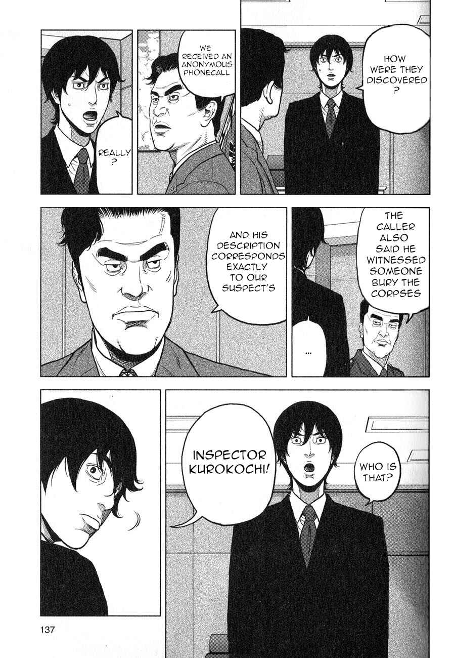 Inspector Kurokochi Chapter 5 - Page 19
