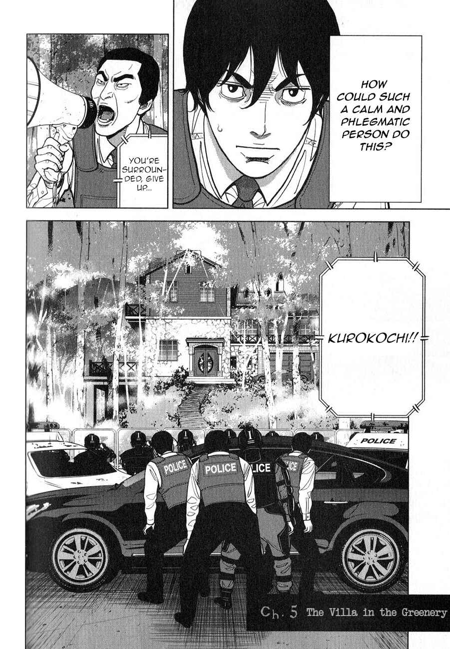 Inspector Kurokochi Chapter 5 - Page 2