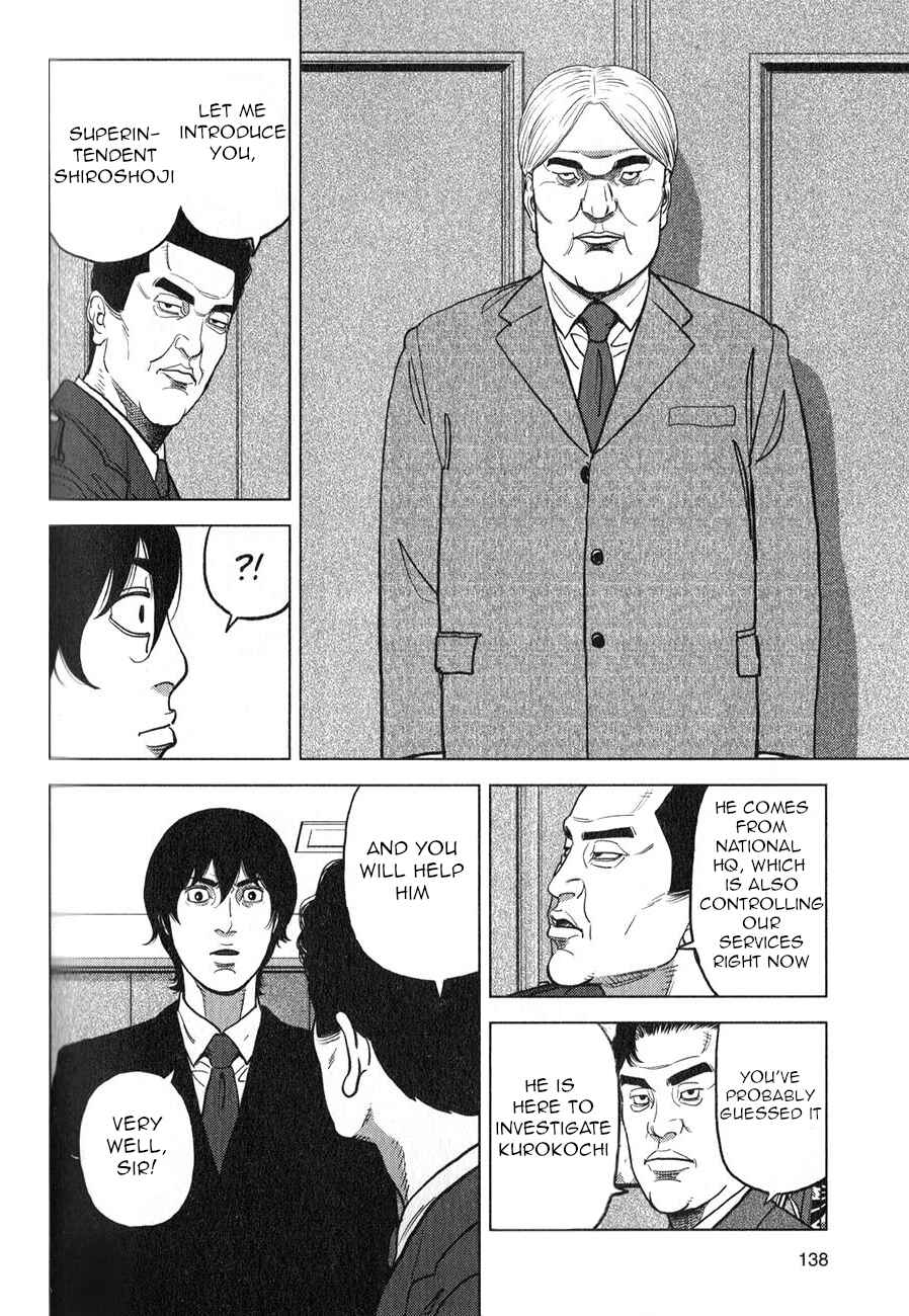 Inspector Kurokochi Chapter 5 - Page 20