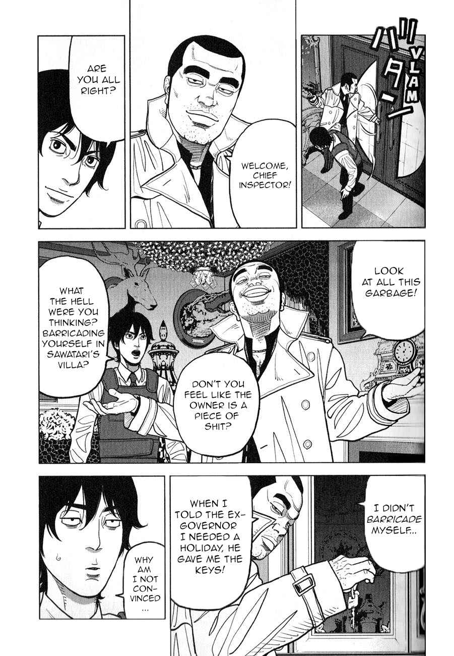Inspector Kurokochi Chapter 5 - Page 5