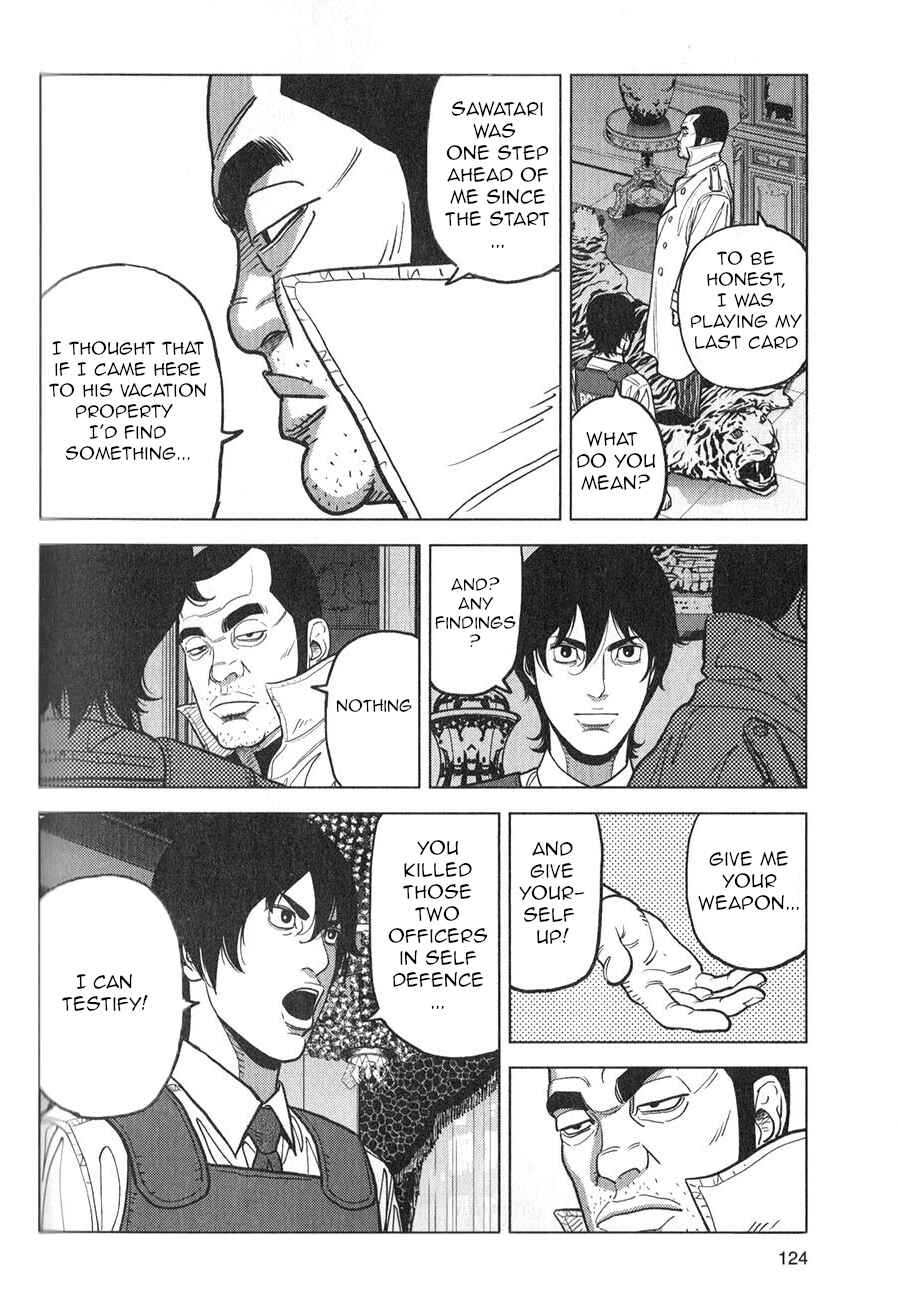 Inspector Kurokochi Chapter 5 - Page 6