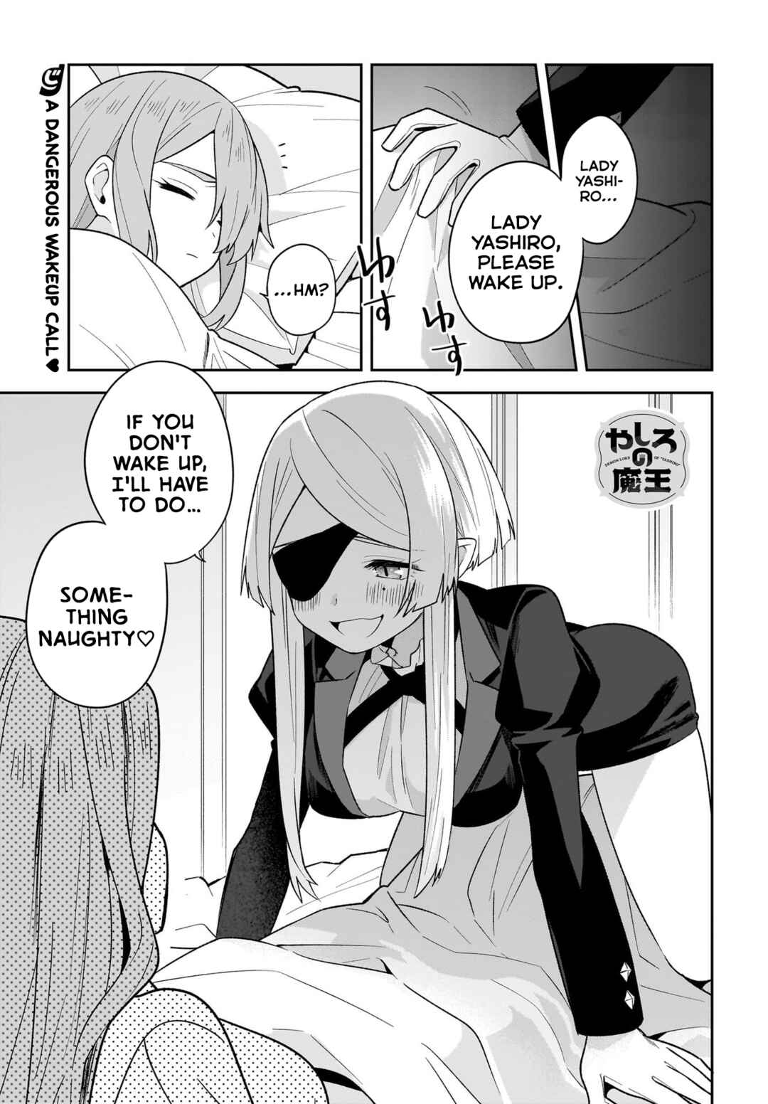 Yashiro no Maou Chapter 7 - Page 1