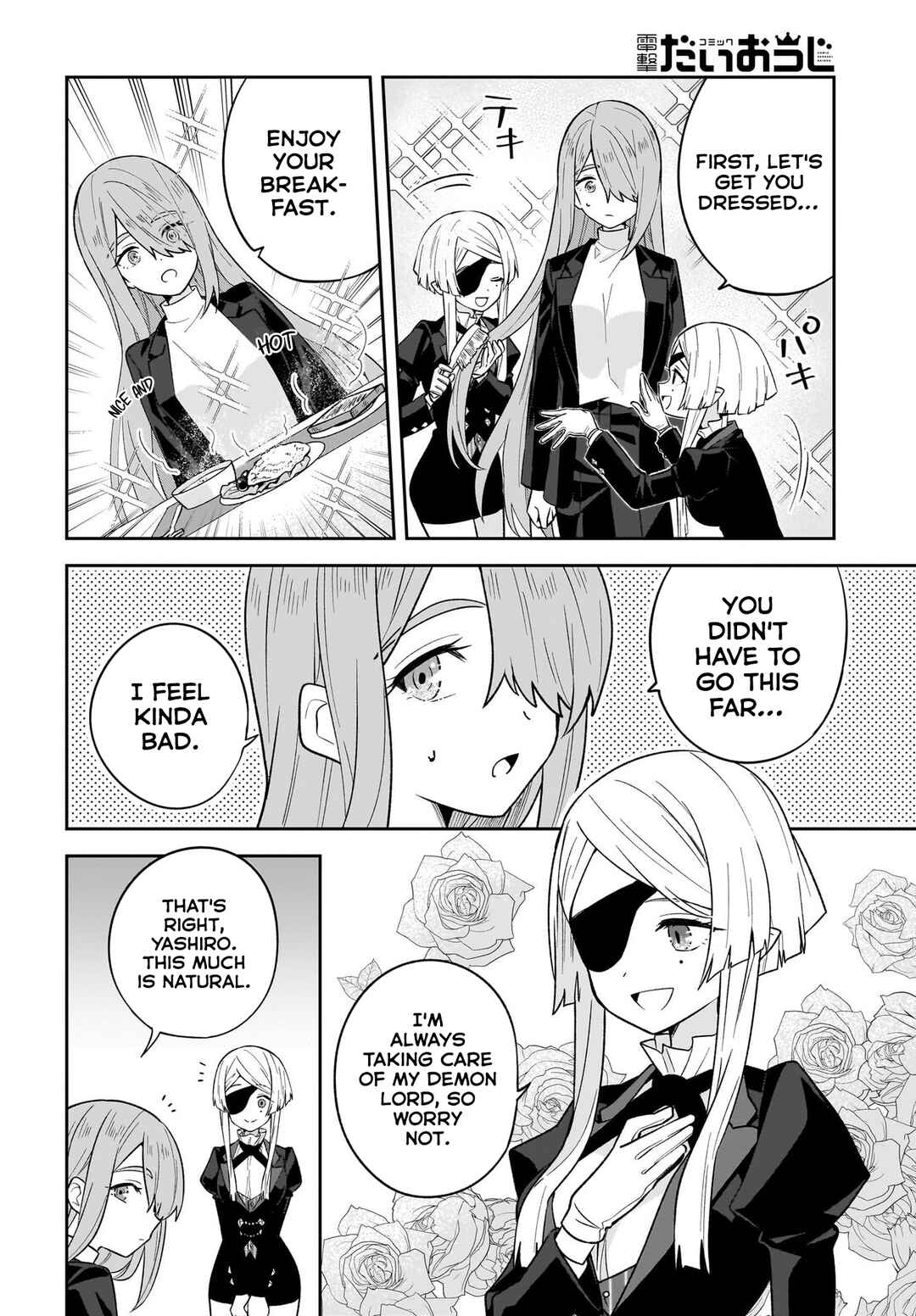Yashiro no Maou Chapter 7 - Page 4