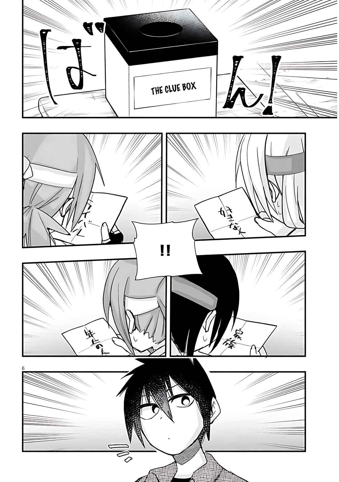 GaCen Shoujo to Ibunka Kouryuu Chapter 45 - Page 7