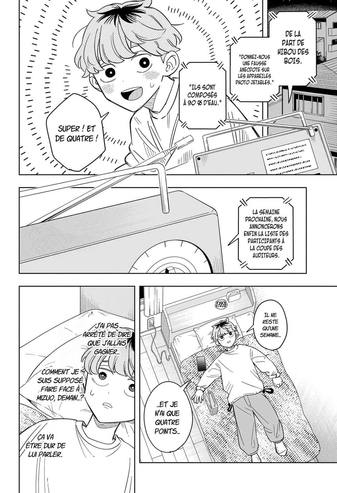 Someone Hertz Chapter 14 - Page 3