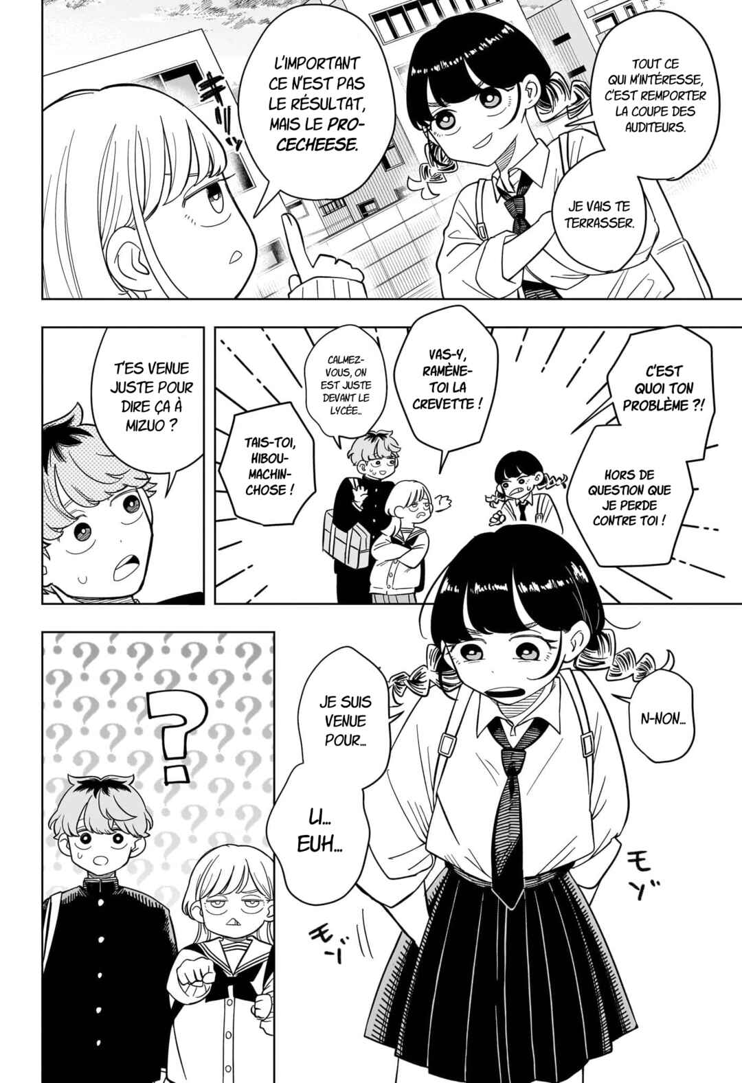 Someone Hertz Chapter 14 - Page 7