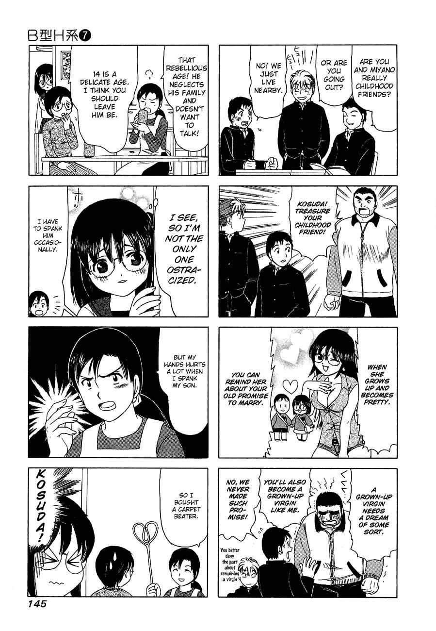 B Gata H Kei Chapter 232.2 - Page 3