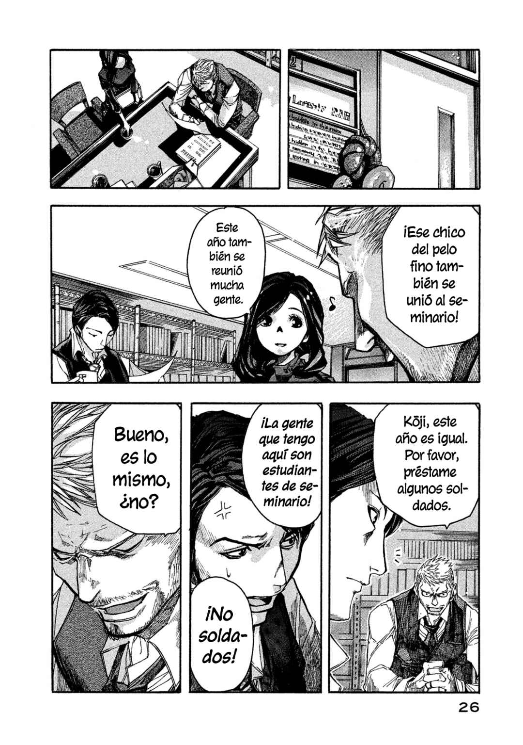 Strange Lessons by Professor Terror Chapter 1 - Page 26