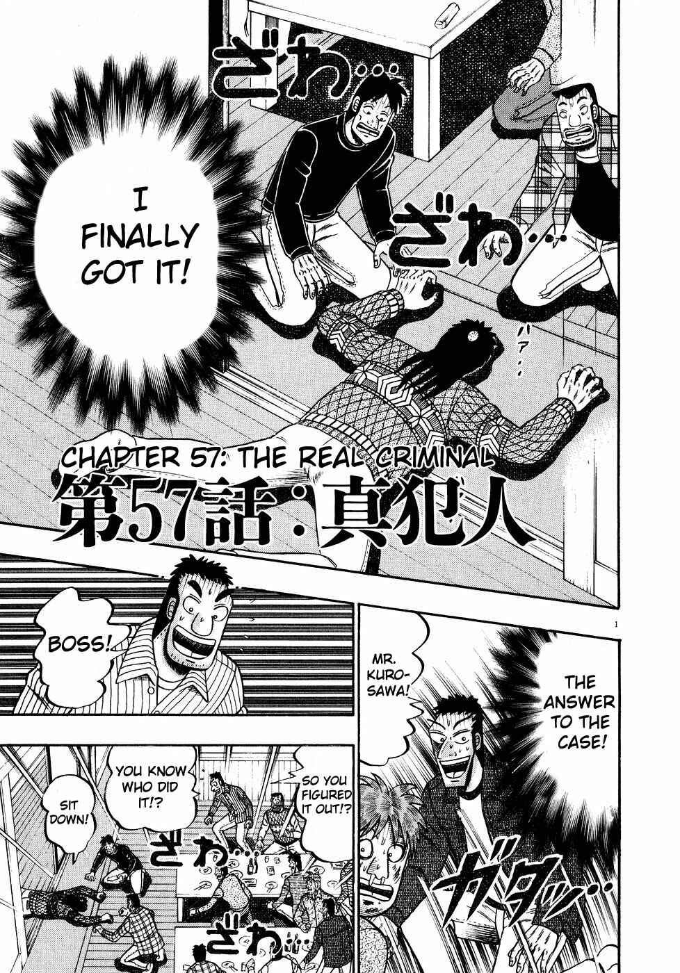The Legend of the Strongest Man Kurosawa Chapter 57 - Page 1