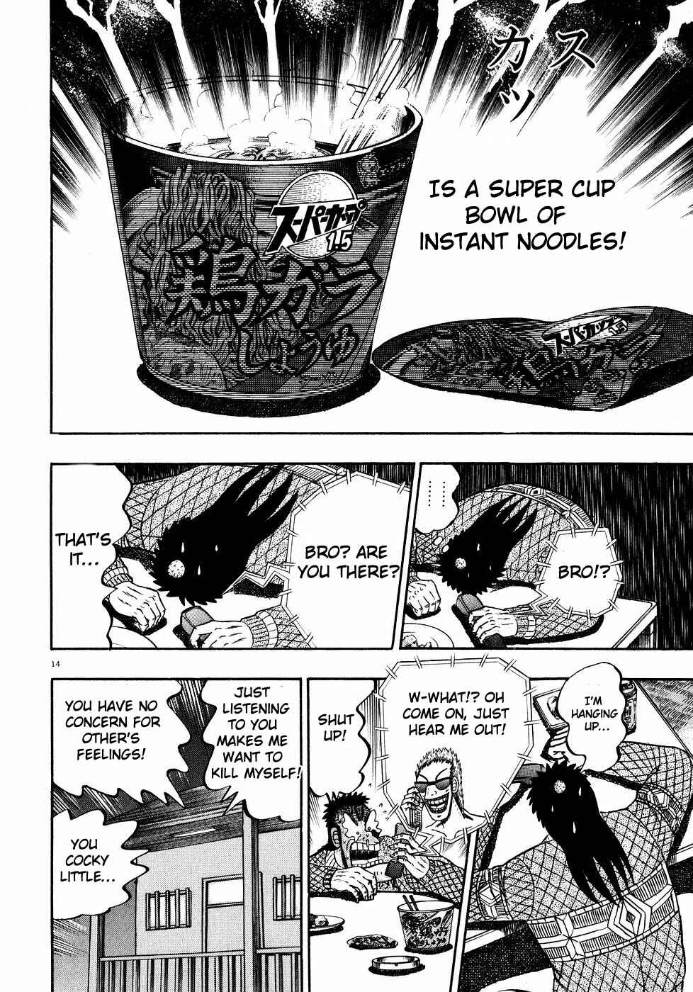 The Legend of the Strongest Man Kurosawa Chapter 57 - Page 13