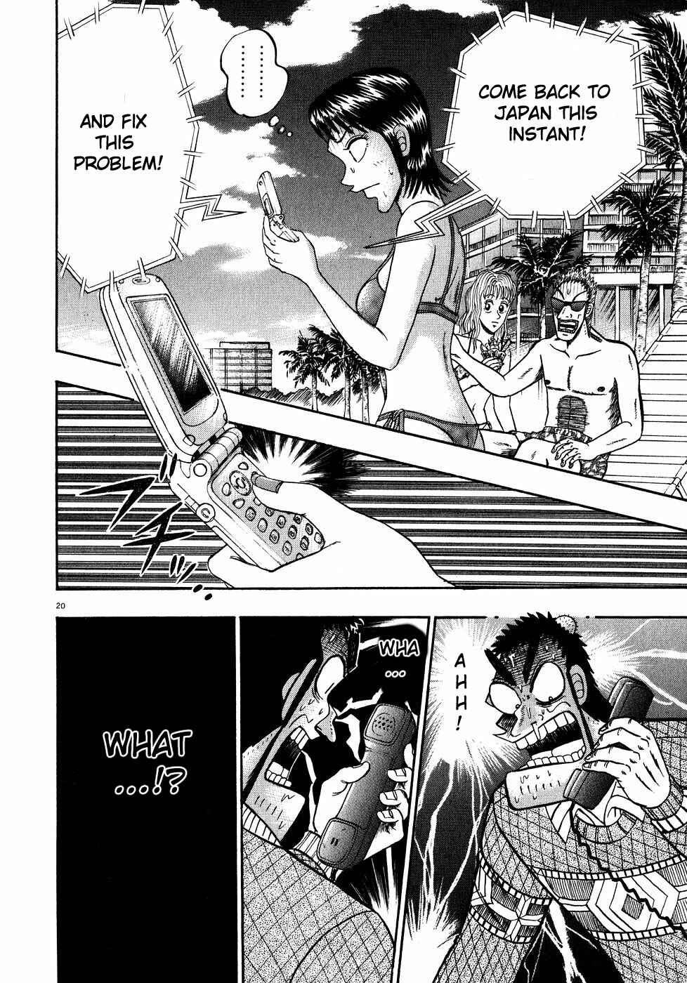 The Legend of the Strongest Man Kurosawa Chapter 57 - Page 19