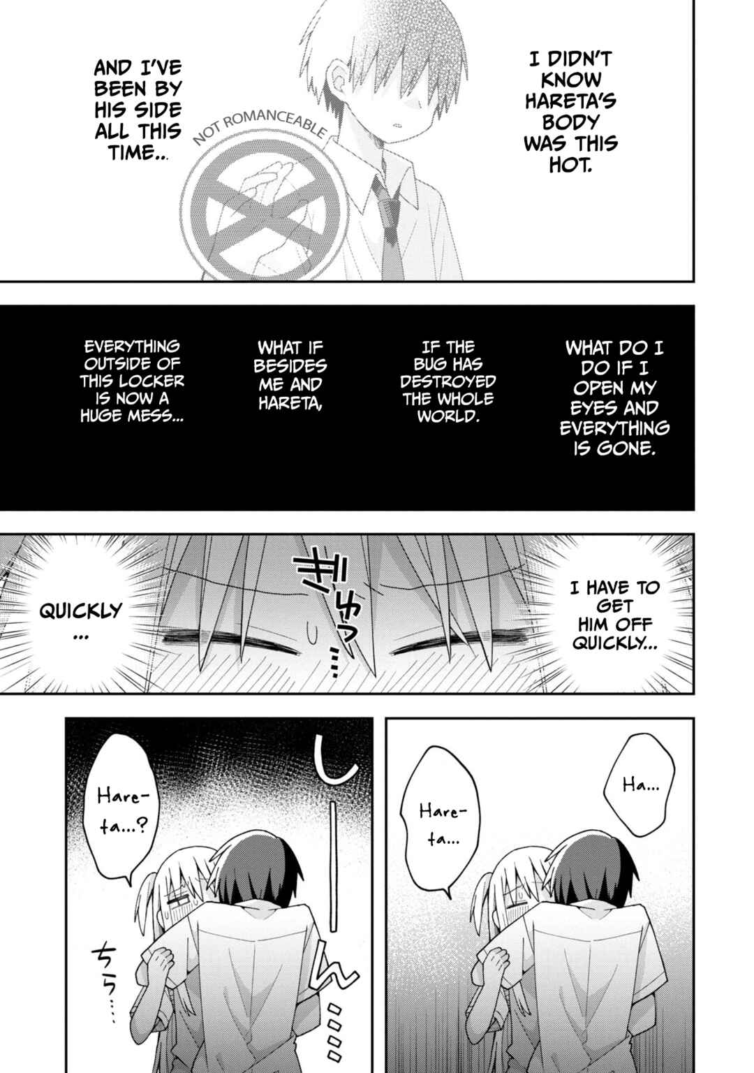 Misaki-kun wa Kouryaku Chara Janai Chapter 15 - Page 13