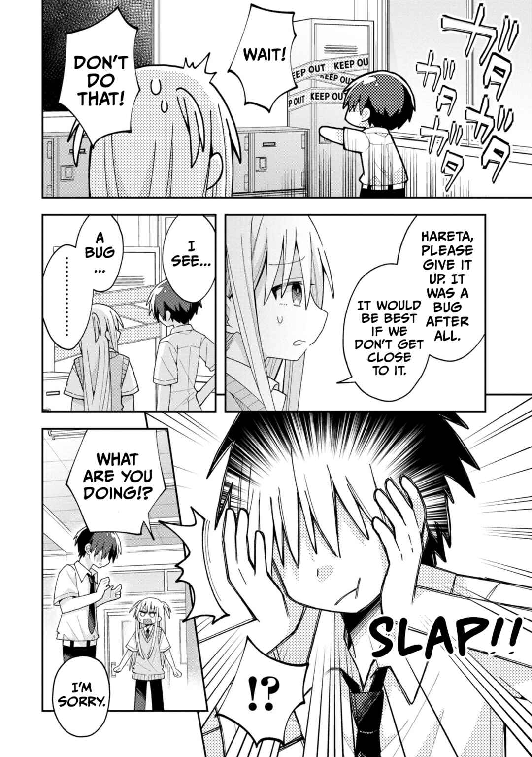 Misaki-kun wa Kouryaku Chara Janai Chapter 15 - Page 16