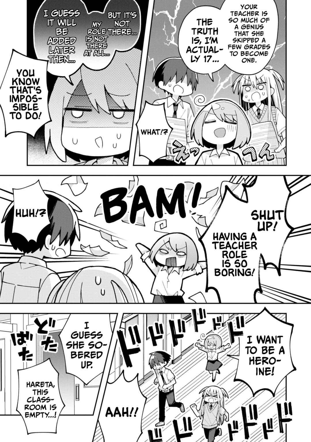Misaki-kun wa Kouryaku Chara Janai Chapter 15 - Page 5