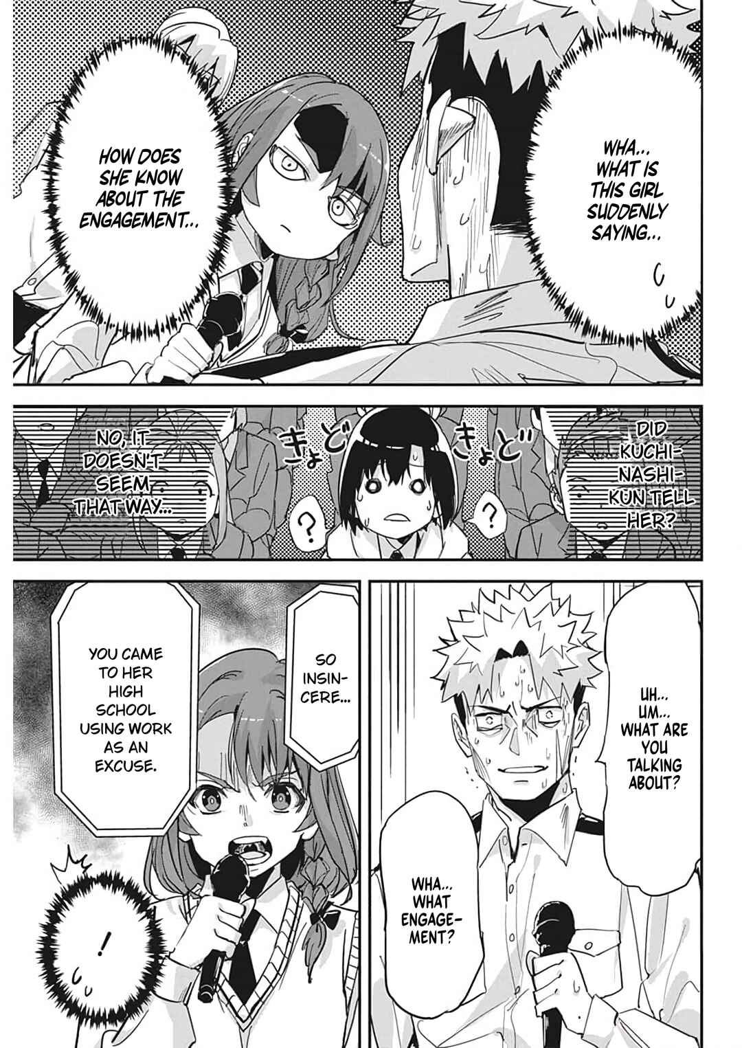 Pen to Wappa to Jijitsu-kon Chapter 20 - Page 16