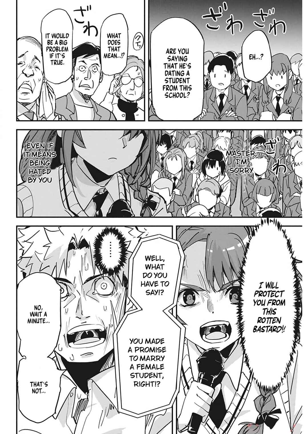 Pen to Wappa to Jijitsu-kon Chapter 20 - Page 17