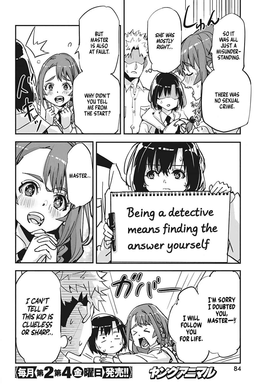 Pen to Wappa to Jijitsu-kon Chapter 20 - Page 21