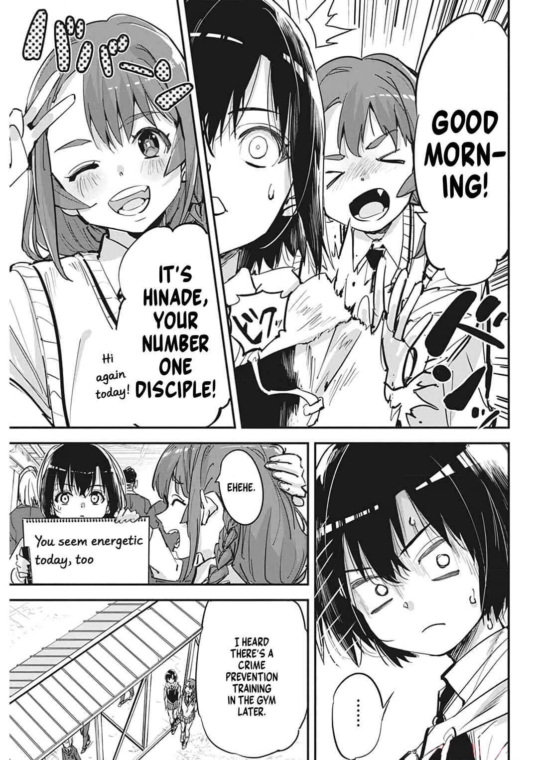 Pen to Wappa to Jijitsu-kon Chapter 20 - Page 3