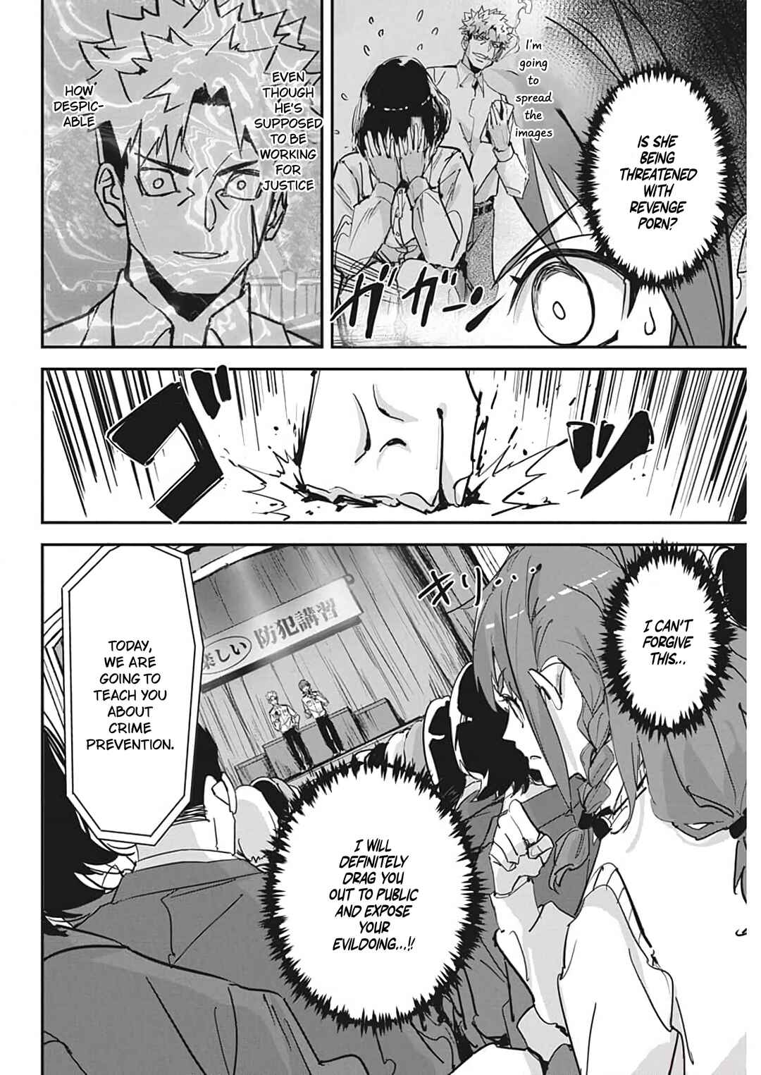 Pen to Wappa to Jijitsu-kon Chapter 20 - Page 8
