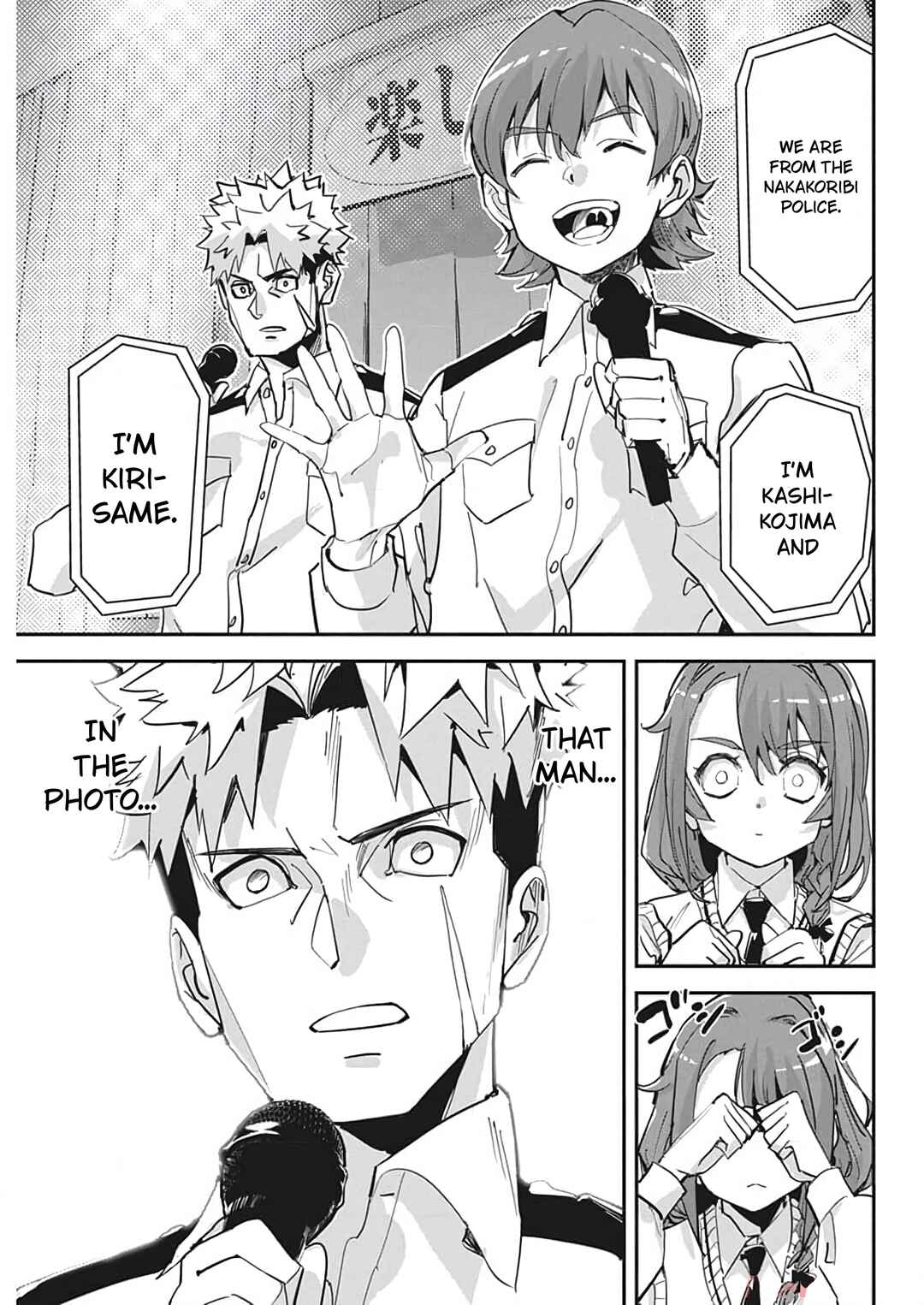 Pen to Wappa to Jijitsu-kon Chapter 20 - Page 9