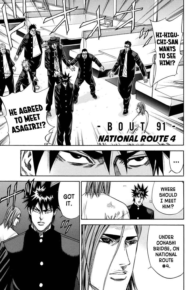 A-bout! Chapter 91 - Page 2