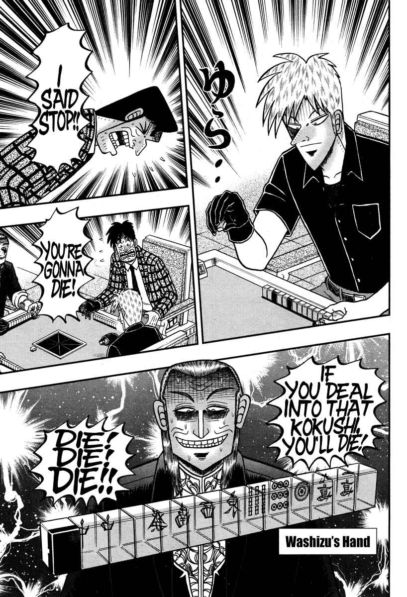 Akagi: Yami ni Oritatta Tensai Chapter 272 - Page 13
