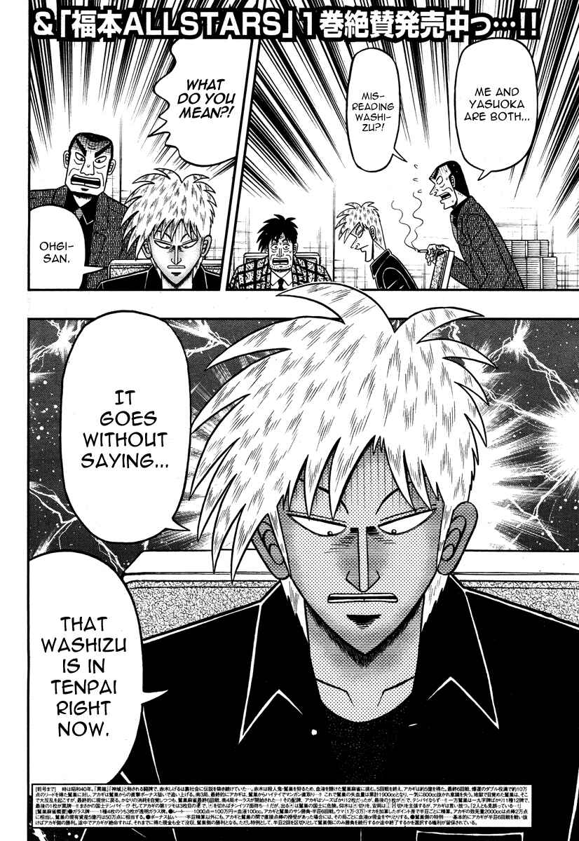 Akagi: Yami ni Oritatta Tensai Chapter 272 - Page 3