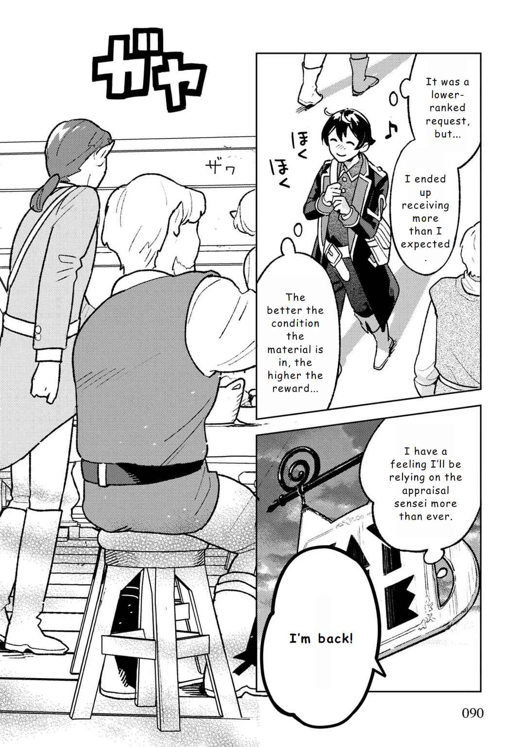 Isekai Nonbiri Sozai Saishu Seikatsu Chapter 17 - Page 12