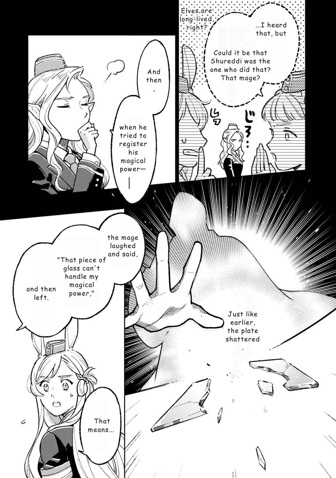 Isekai Nonbiri Sozai Saishu Seikatsu Chapter 17 - Page 5