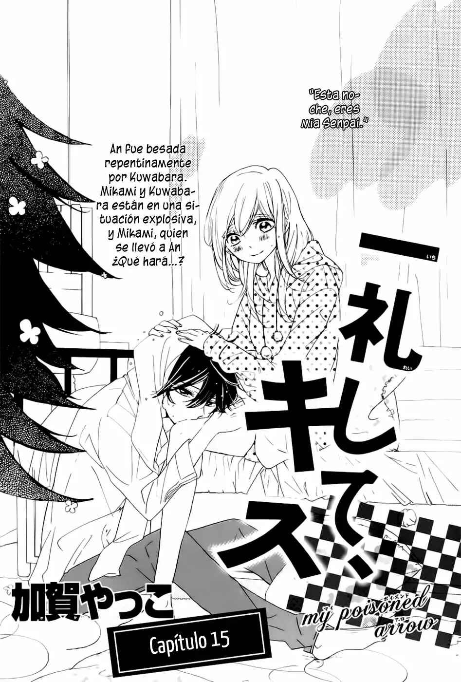 Ichirei Shite, Kiss Chapter 15 - Page 2