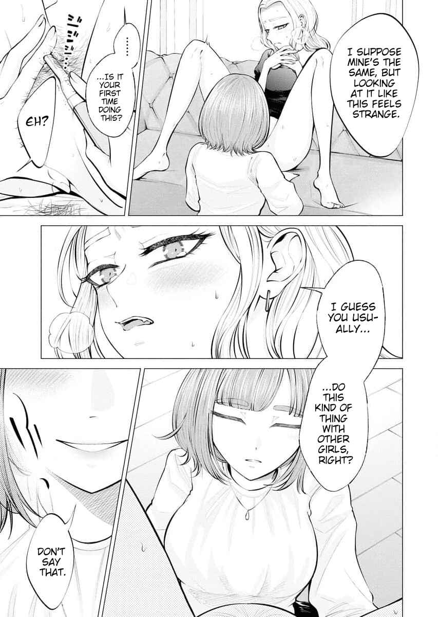 Ame to Muchi Chapter 5 - Page 20