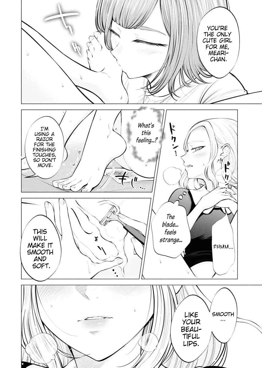 Ame to Muchi Chapter 5 - Page 21
