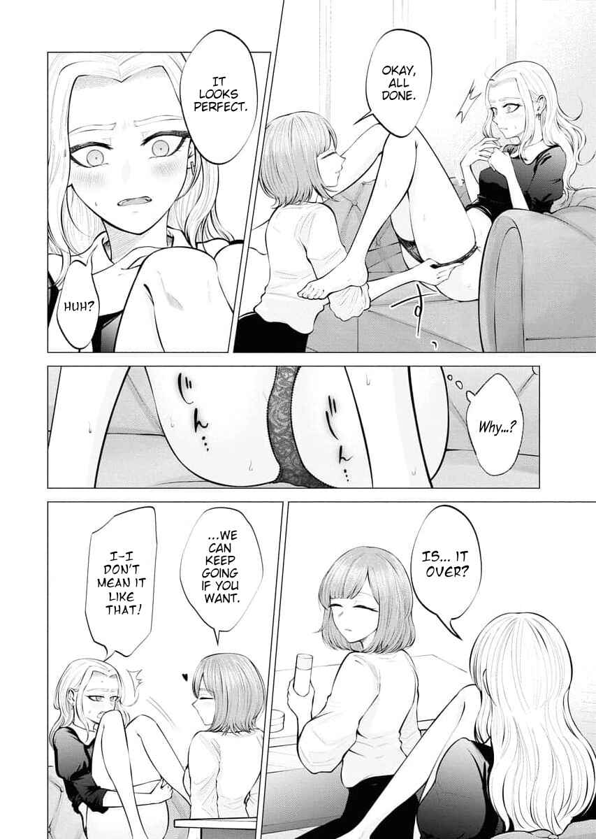 Ame to Muchi Chapter 5 - Page 23