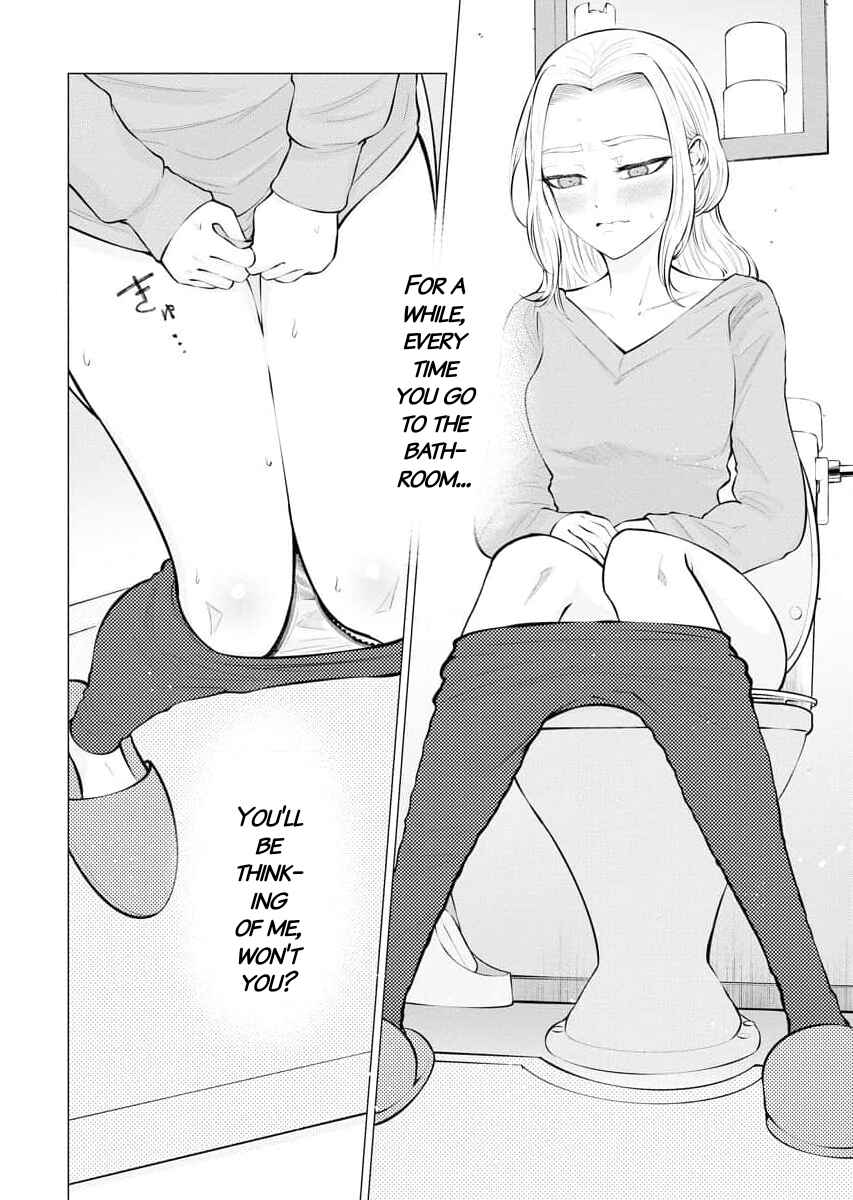 Ame to Muchi Chapter 5 - Page 25
